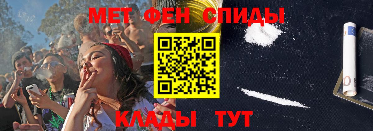 АМФЕТАМИН 98%  нарко площадка официальный сайт  АМФ  Мичуринск  Вход с VPN 