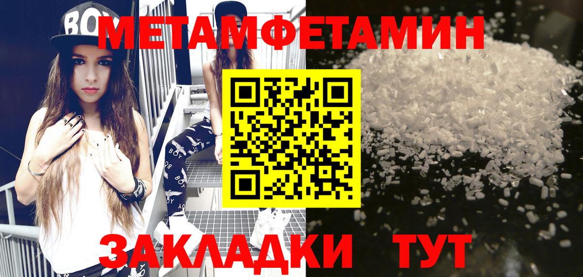 АМФЕТАМИН 98% Мичуринск