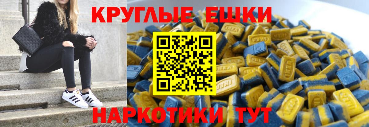 hydra рабочий сайт  Экстази mix  Ecstasy VHQ  Вход с VPN  Мичуринск  ЭКСТАЗИ 