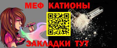 MDMA Татарск