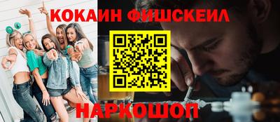 альфа пвп VHQ Тверь