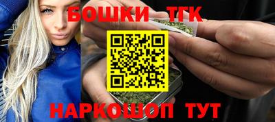 бошки Тара