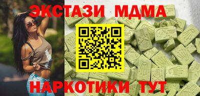 MDMA Татарск
