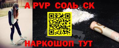 MDMA Татарск