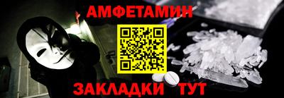 альфа пвп VHQ Тверь