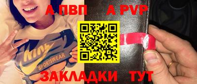 MDMA Татарск
