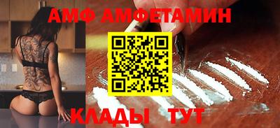 альфа пвп VHQ Тверь
