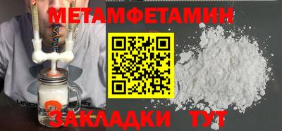 MDMA Татарск
