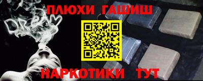 альфа пвп VHQ Тверь