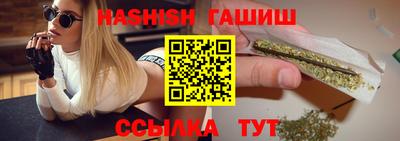 альфа пвп VHQ Тверь