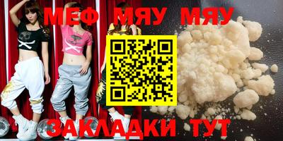 бошки Тара