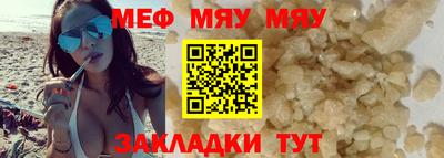 MDMA Татарск