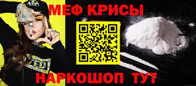 MDMA Татарск