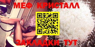 бошки Тара