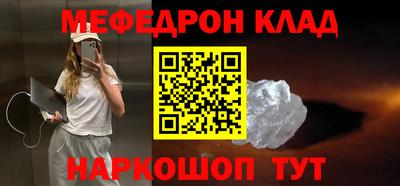 альфа пвп VHQ Тверь