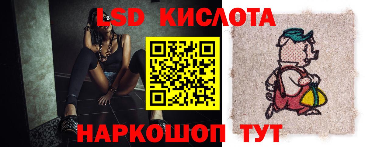 Лсд 25 экстази кислота Мичуринск