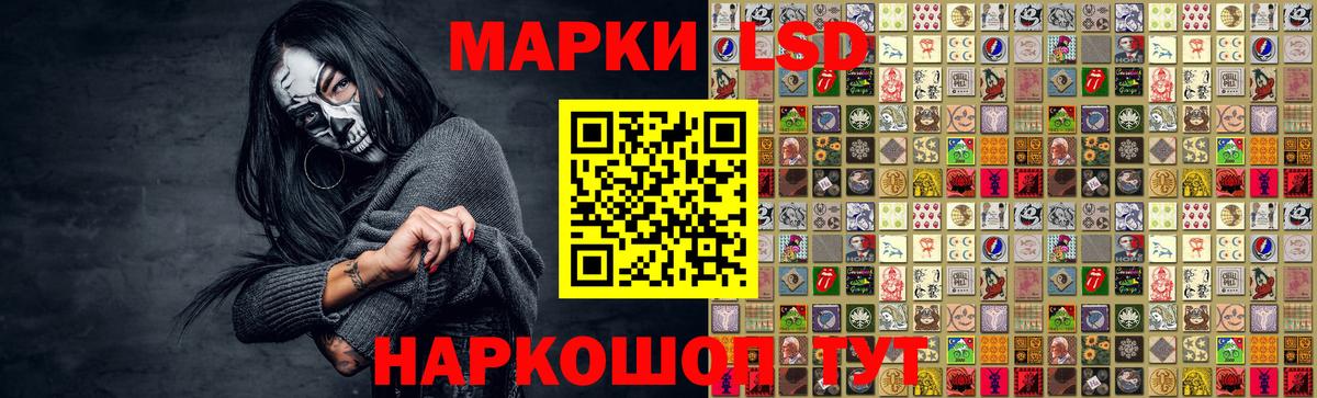LSD-25 экстази кислота  Лсд 25 экстази кислота  Вход с VPN  Мичуринск 
