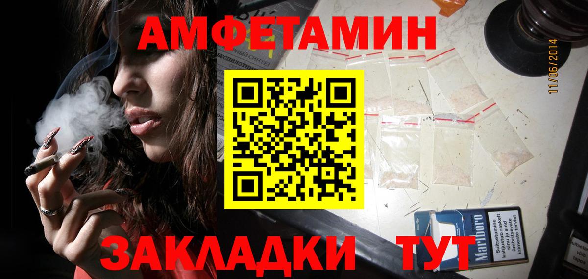 МЕТАМФЕТАМИН мет  Метамфетамин  МЕТАМФЕТАМИН мет  Мичуринск  Вход с VPN 