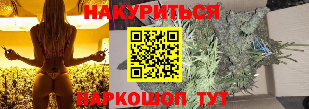 Канабис VHQ  Вход с VPN  Шишки марихуана Ganja  Шишки марихуана VHQ  Мичуринск 